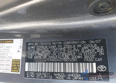 2007 Toyota Prius from USA, damaged, VIN JTDKB20U073272381